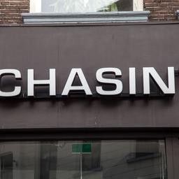 Inhaber Jeans Center fuehrt Jeansmarke Chasin weiter Wirtschaft
