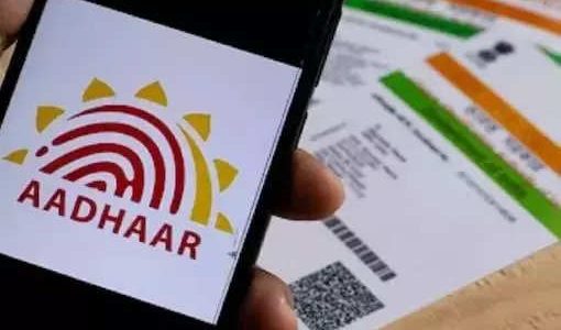 UIDAI UIDAI fuehrt unter seiner gebuehrenfreien Nummer neue Aadhaar Dienste ein