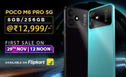 Poco M6 Pro 5G neue Variante in Indien eingefuehrt Preis