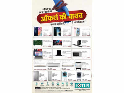 Lotus Electronics Mahashivratri Sale Angebote und Rabatte auf Smartphones Haushaltsgeraete