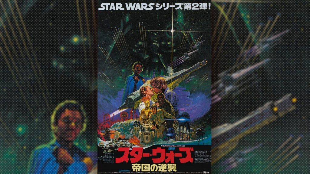 Das japanische Poster zu Star Wars: Das Imperium schlägt zurück