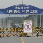 Nordkorea sprengt innerkoreanische Strassen angesichts zunehmender Spannungen mit Suedkorea