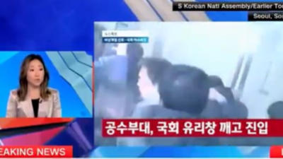 CNN Suedkorea Trump CNN vergleicht das suedkoreanische Kriegsrecht mit Trumps