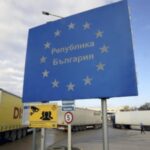 Rumaenien und Bulgarien verzichten auf EU Grenzkontrollen und treten Schengen bei