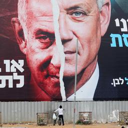 Israel forme un gouvernement durgence avec opposition en raison du