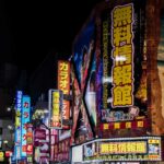 Tokuryu la nouvelle force criminelle japonaise qui pousse lunderground traditionnel