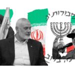 Le Mossad a engage des agents de la Garde iranienne