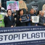 Les negociations pour un traite sur le plastique sont closes