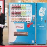 Coca Cola lance un distributeur automatique avec de lhydrogene qui na