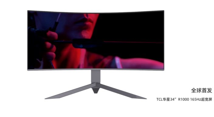 1702402398 522 Dome Shaped Curved OLED Gaming Monitor Coming from TCL
