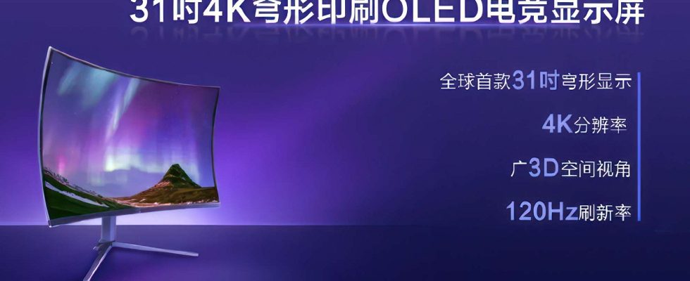 Dome Shaped Curved OLED Gaming Monitor Coming from TCL