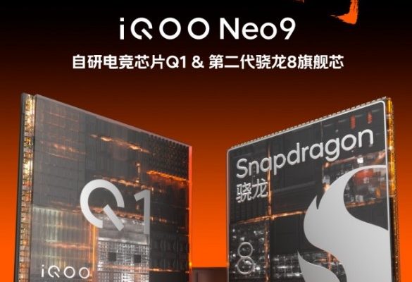 iQOO Neo 9 Coming on December 27