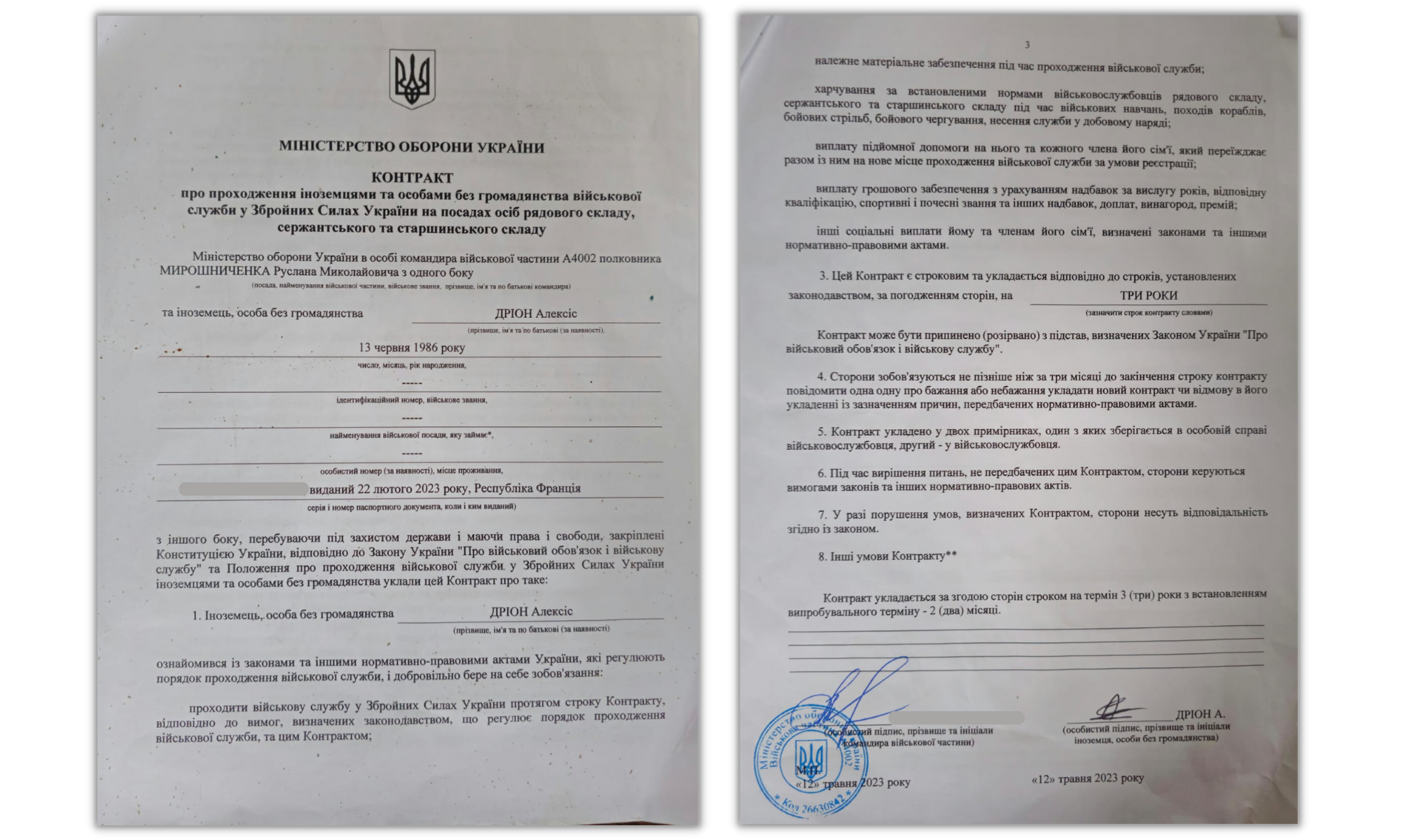 Engagement contract in the Ukrainian International Legion signed by Alexis Drion.