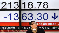 Japan dropped to the fourth largest economy in the world