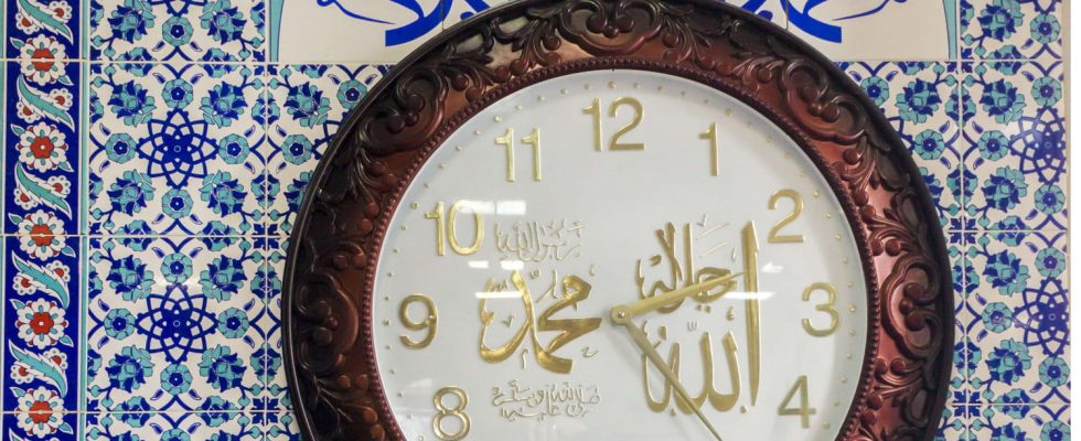 The start date of Ramadan is no longer established as
