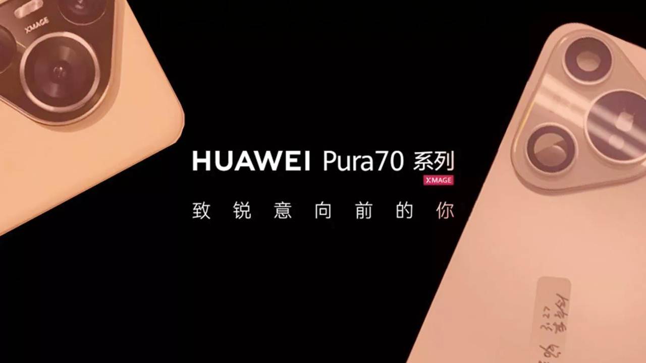 1714553269 352 Huawei Pura 70 Series Features and Price