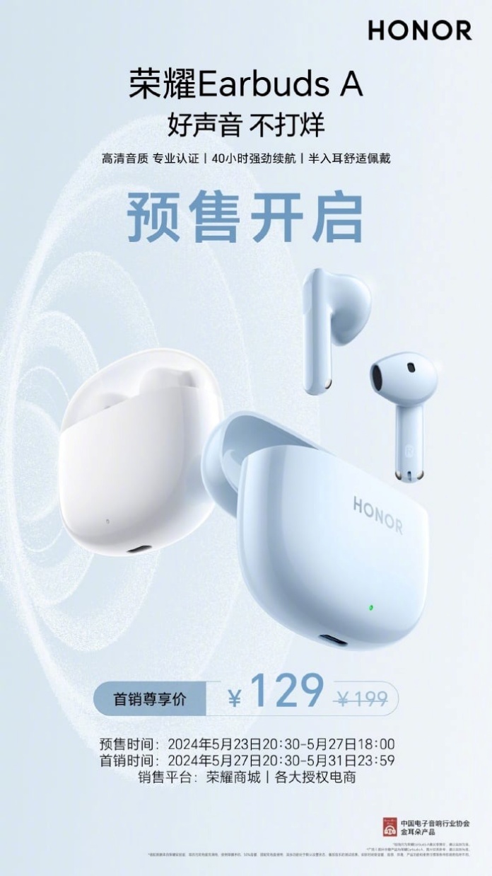 1716487432 205 Honor Earbuds A Goes on Sale with 9 Hours Battery