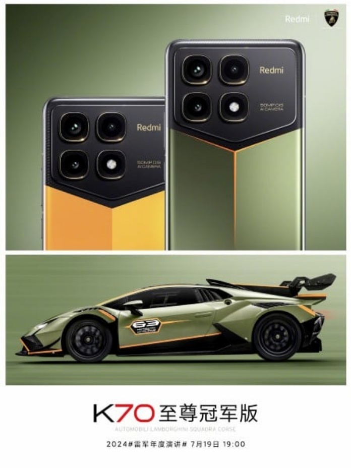 Redmi-K70-Ultra-Lamborghini-1