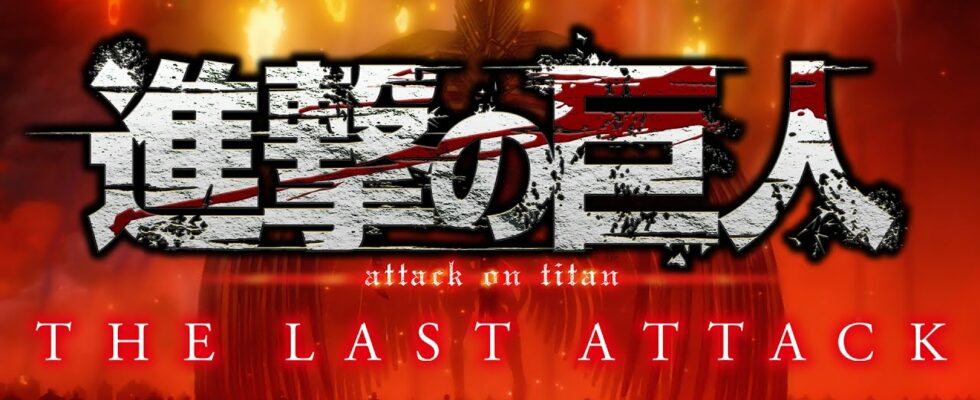 Attack On Titan The Last Attack Release Date Announced