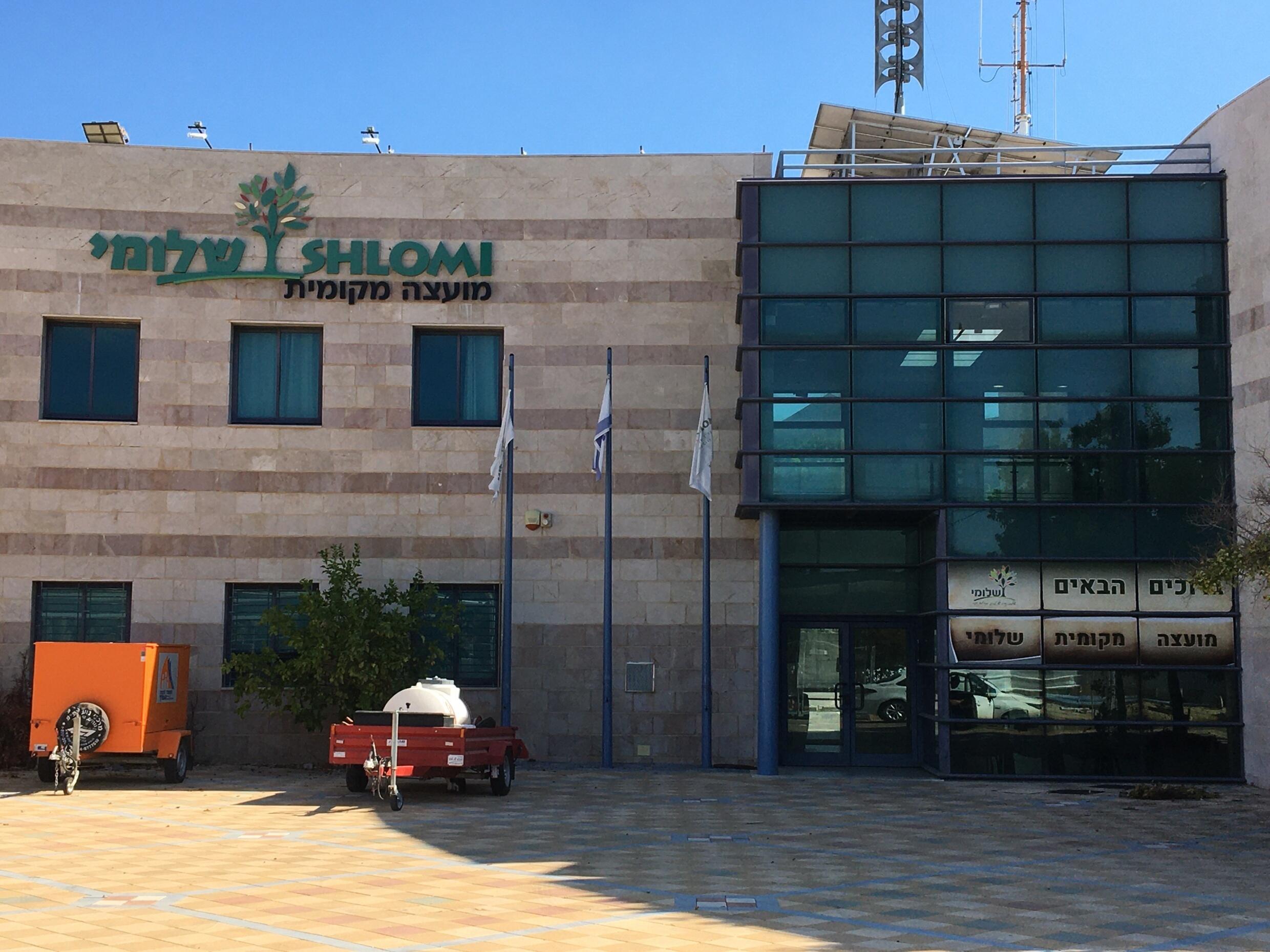 Shlomi town hall.