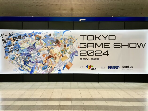 Tokyo Game Show 2024