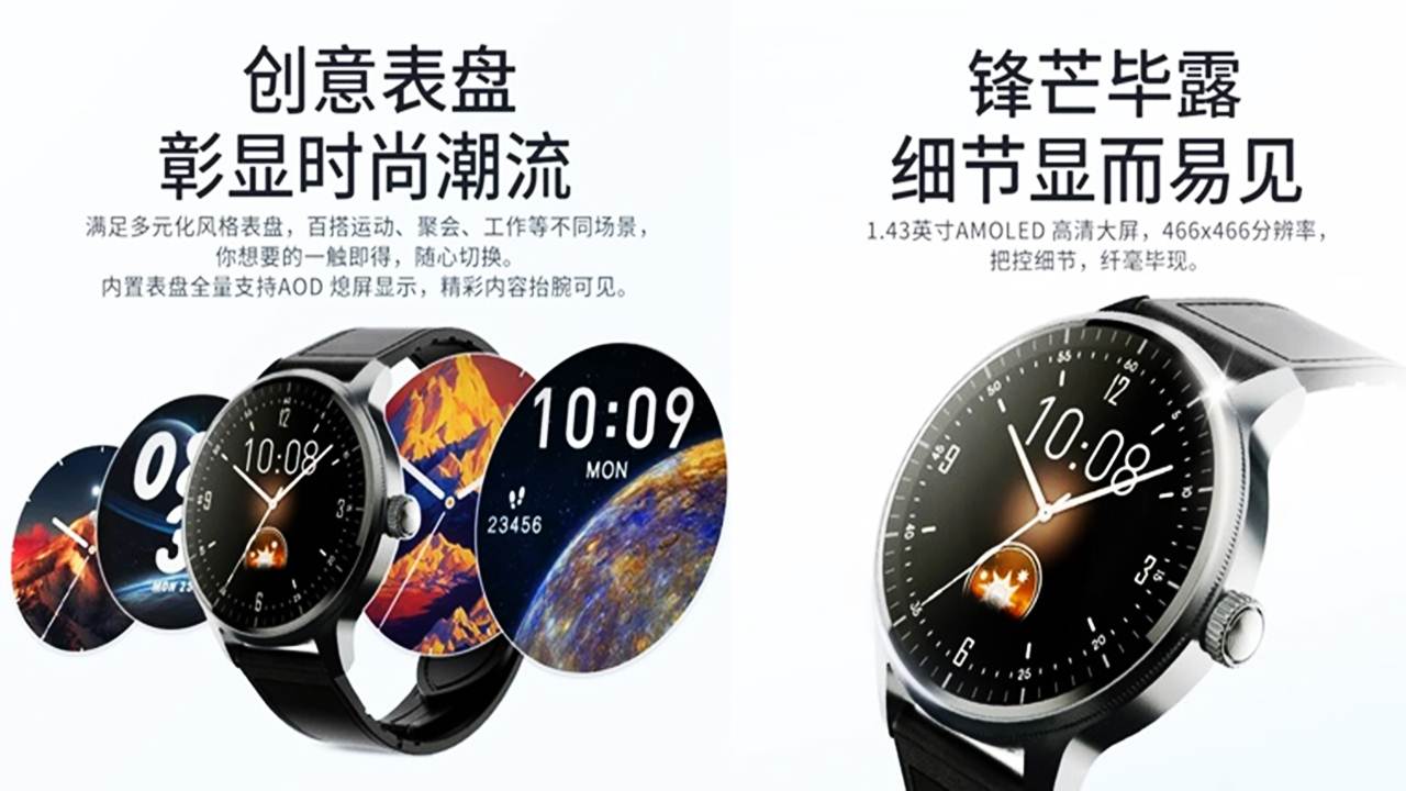 Affordable Lenovo Smart Watch Introduced Here Are Its Features