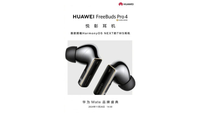 Huawei FreeBuds Pro 4 will be introduced very soon