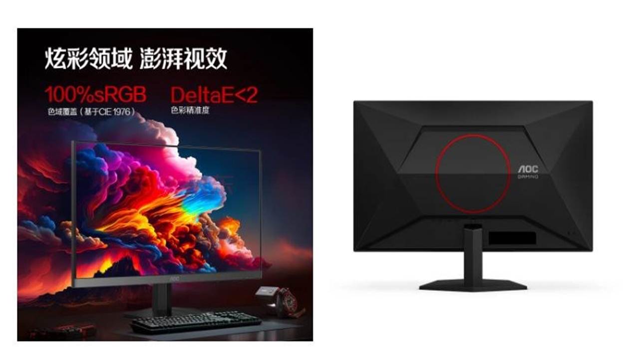 1733156853 20 Affordable AOC Gaming Monitor is on Sale Here are its