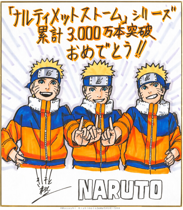 Naruto Shippuden Ultimate Ninja Storm 4: Road to Boruto