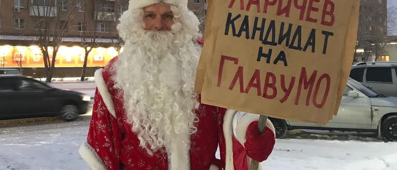 Leonid sentenced for demonstrating dressed as Santa Claus