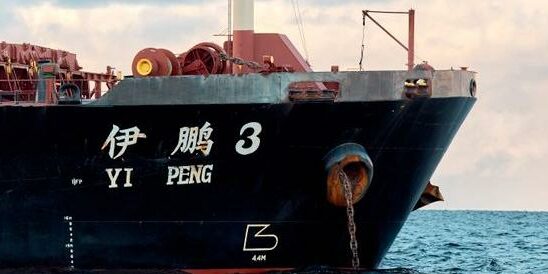 The Coast Guard has left Yi Peng 3